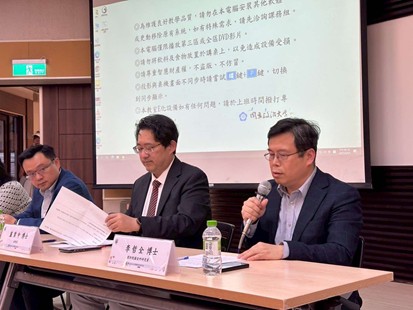 「什麼是全社會防衛韌性？」多位專家聚焦台灣當前挑戰與應對之道