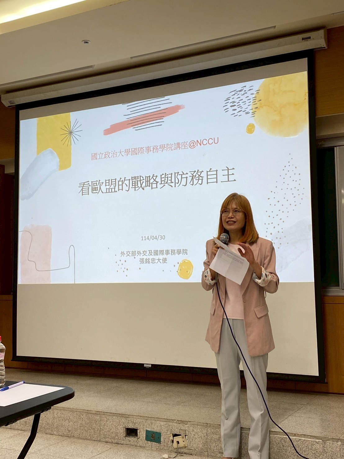 國務院邀前駐法張銘忠大使探討歐盟戰略自主與區域安全新局勢