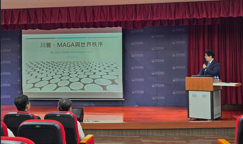 自由國際秩序崩解與川普回歸：盧業中院長赴國防安全研究院解析MAGA時代的世界新局